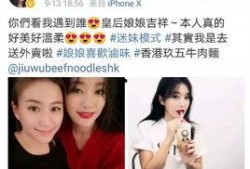 明星黑料网,明星黑料网背后的真相与影响